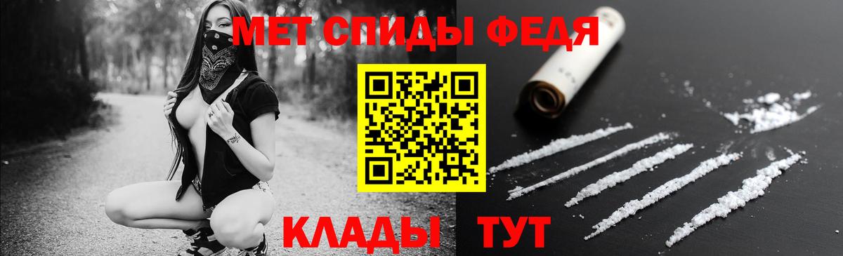 Амфетамин Premium Саяногорск