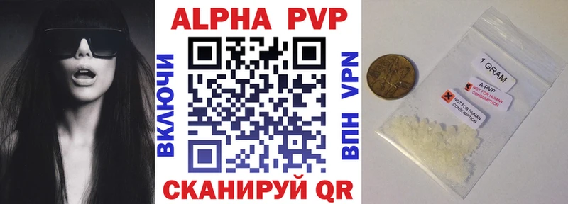 Alpha-PVP крисы CK  blacksprut   Саяногорск 