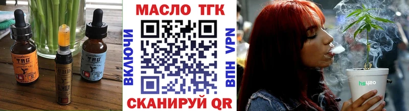 Cannafood марихуана  купить  сайты  Саяногорск 
