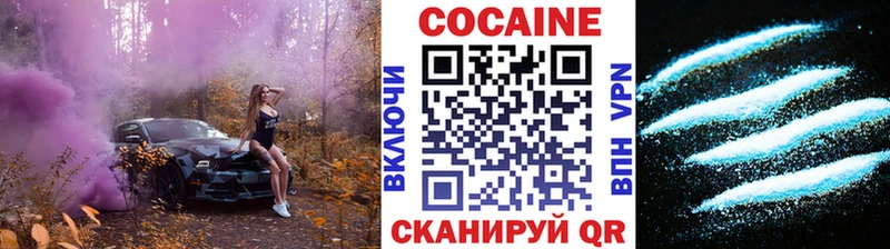Cocaine Боливия  купить наркоту  Саяногорск 