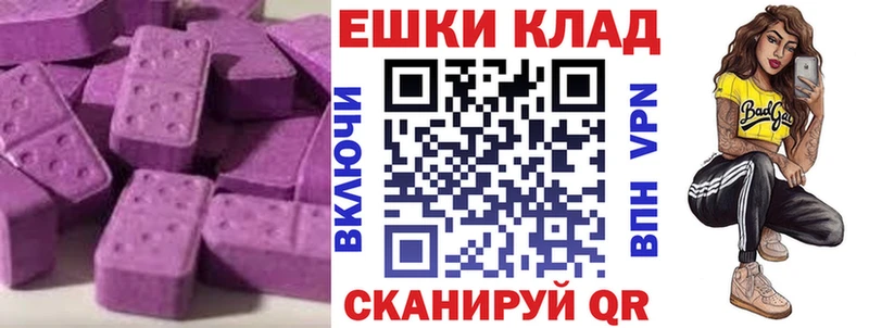 ЭКСТАЗИ Philipp Plein  Саяногорск 