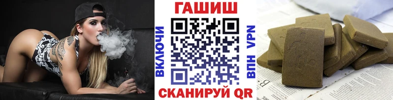 Гашиш Cannabis  купить   Саяногорск 