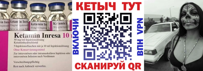 наркотики  Саяногорск  ОМГ ОМГ   Кетамин ketamine 