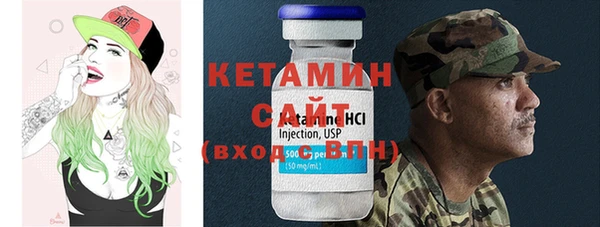 кокаин VHQ Беломорск