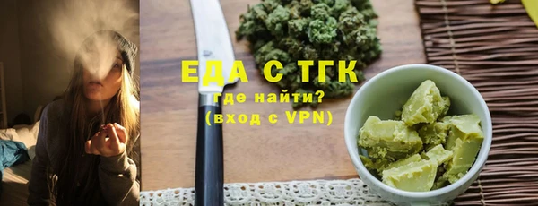 каннабис Белоозёрский