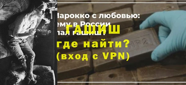 молекула духа Майский