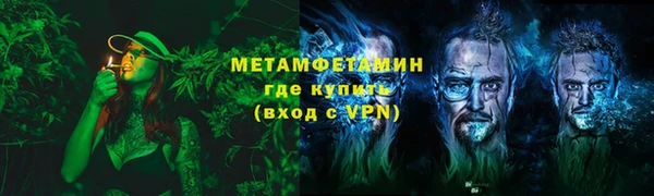 кокаин VHQ Беломорск