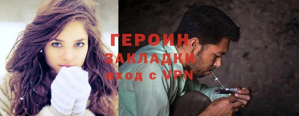 каннабис Белоозёрский