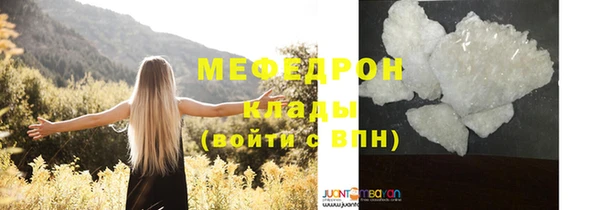 кокаин VHQ Беломорск