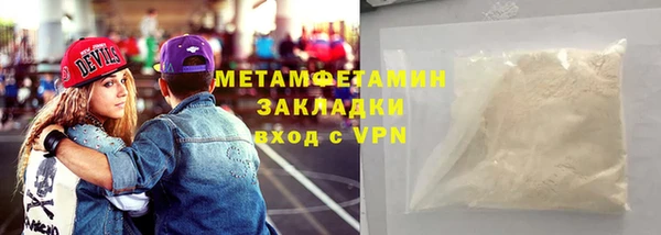 кокаин VHQ Беломорск