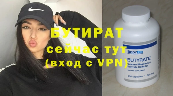 ГАЛЛЮЦИНОГЕННЫЕ ГРИБЫ Белокуриха