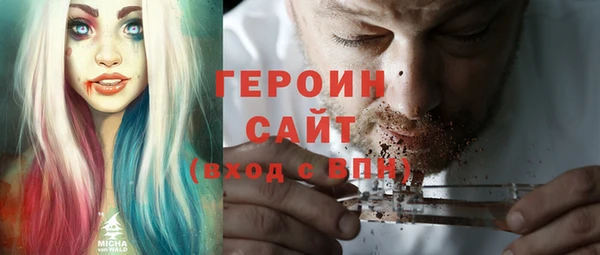 ГАЛЛЮЦИНОГЕННЫЕ ГРИБЫ Белокуриха