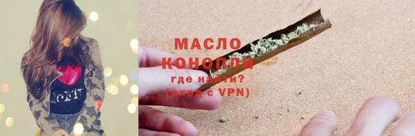 каннабис Белоозёрский