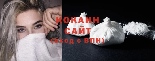 кокаин VHQ Беломорск
