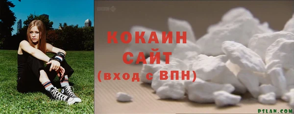 каннабис Белоозёрский