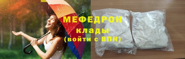 а пвп мука Богородск