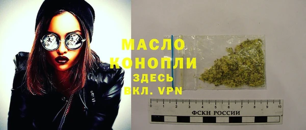каннабис Белоозёрский
