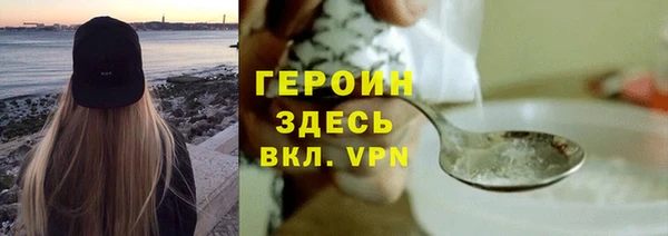 амф Нефтегорск