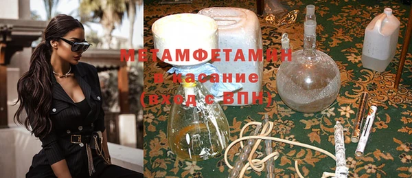 ГАЛЛЮЦИНОГЕННЫЕ ГРИБЫ Белокуриха