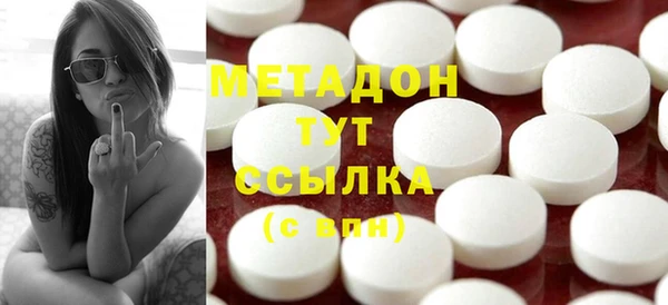 каннабис Белоозёрский