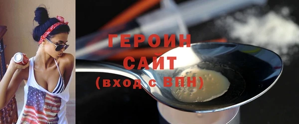 ГАЛЛЮЦИНОГЕННЫЕ ГРИБЫ Белокуриха