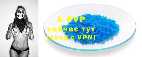 кокаин VHQ Беломорск