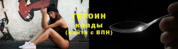 ГАЛЛЮЦИНОГЕННЫЕ ГРИБЫ Белокуриха