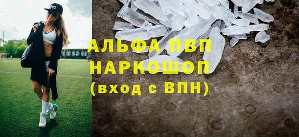 каннабис Белоозёрский