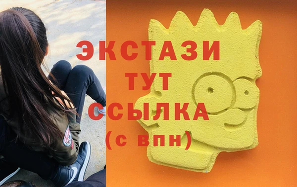 кокаин VHQ Беломорск