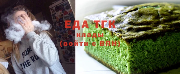 мефедрон VHQ Богородицк