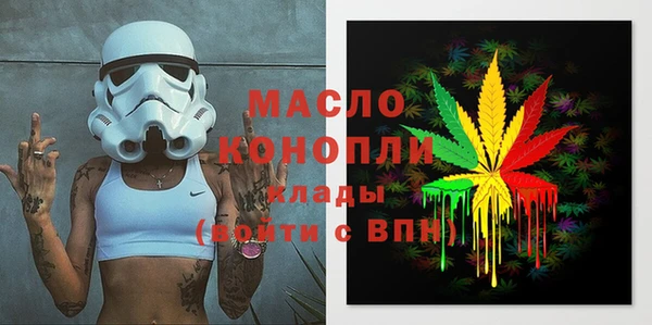 каннабис Белоозёрский
