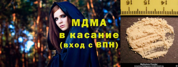 ГАЛЛЮЦИНОГЕННЫЕ ГРИБЫ Белокуриха