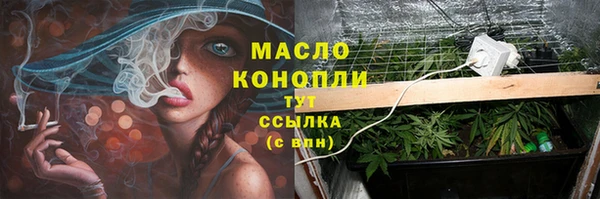 кокаин VHQ Беломорск