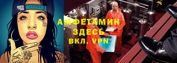 кокаин VHQ Беломорск