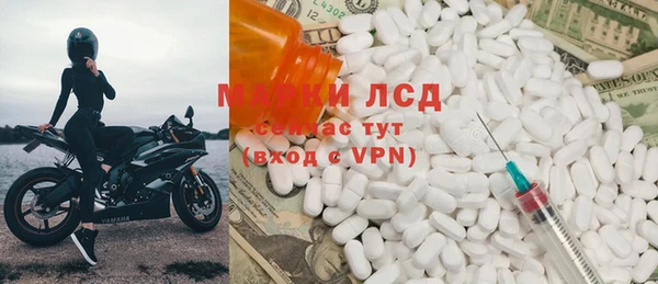 кокаин VHQ Беломорск