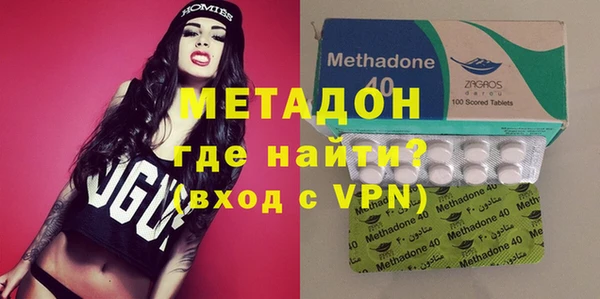кокаин VHQ Беломорск