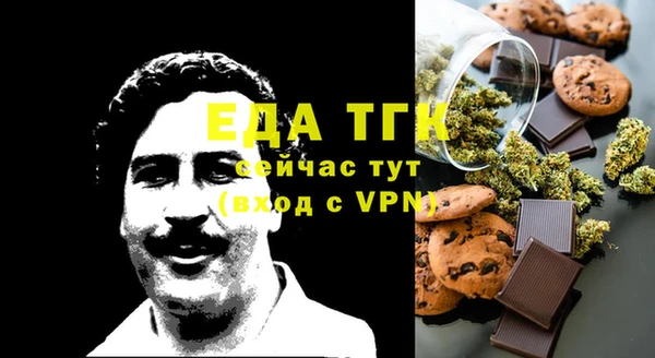 кокаин VHQ Беломорск