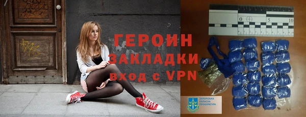 кокаин VHQ Беломорск