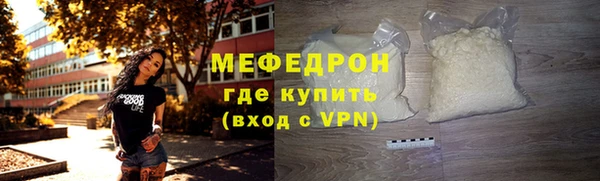 каннабис Белоозёрский