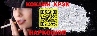 амфетамин Новодвинск