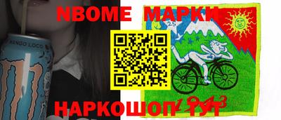 кокаин колумбия Наро-Фоминск