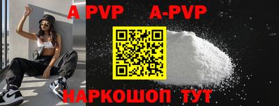 героин Новозыбков