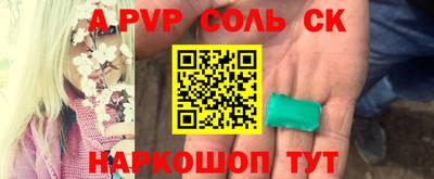 таблы Нальчик