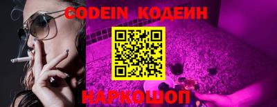 героин Новозыбков