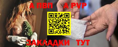 таблы Нальчик