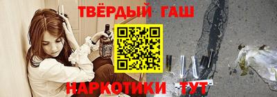 марки lsd Нарткала