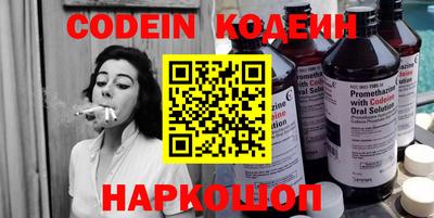 таблы Нальчик