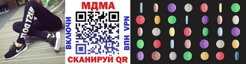 МДМА VHQ  Саяногорск 