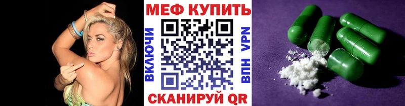 omg как зайти  где купить наркоту  Саяногорск  МЕФ mephedrone 