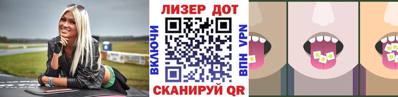 Наркотические марки 1,8мг  mega онион  Саяногорск 